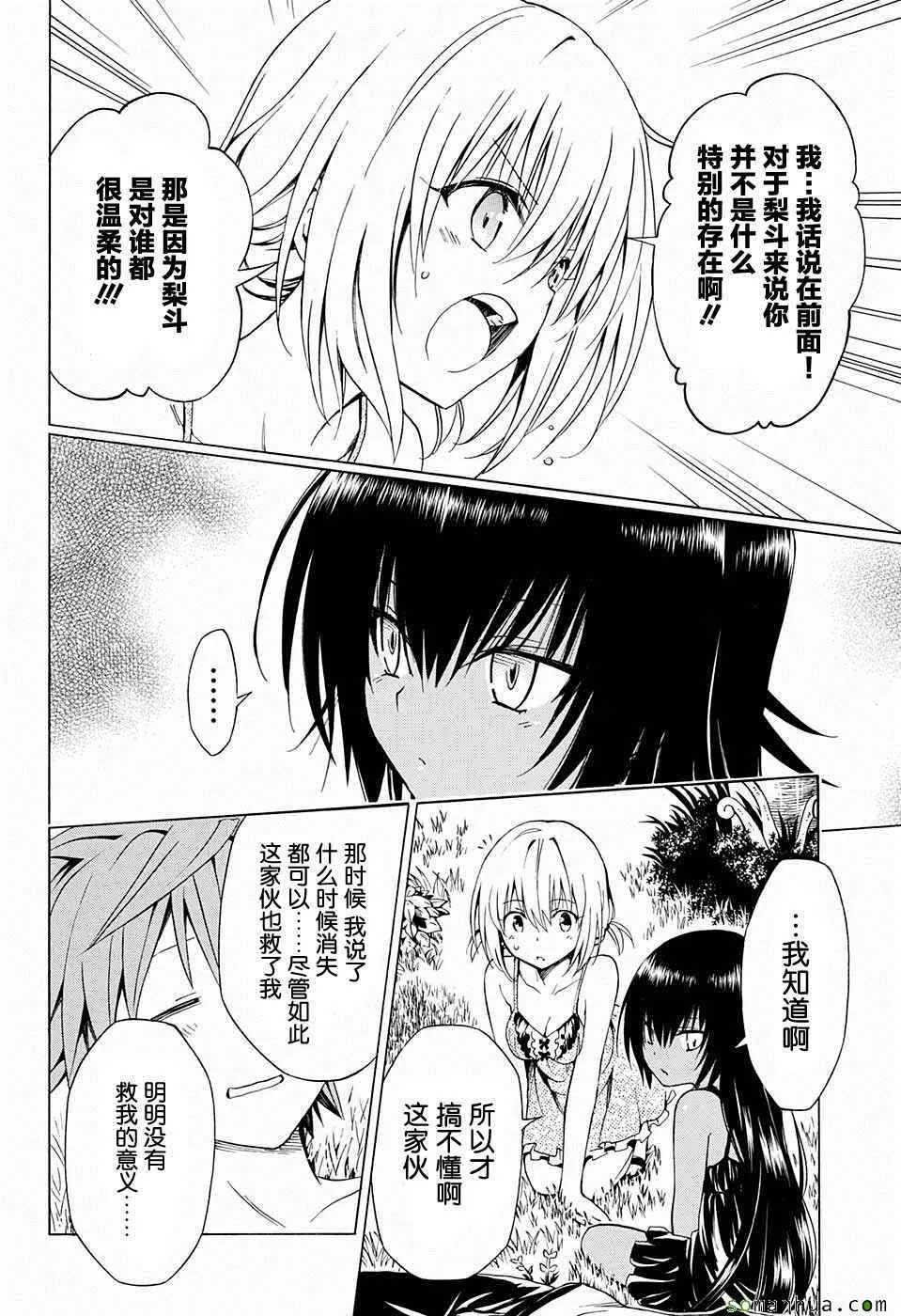 第67话 第30页