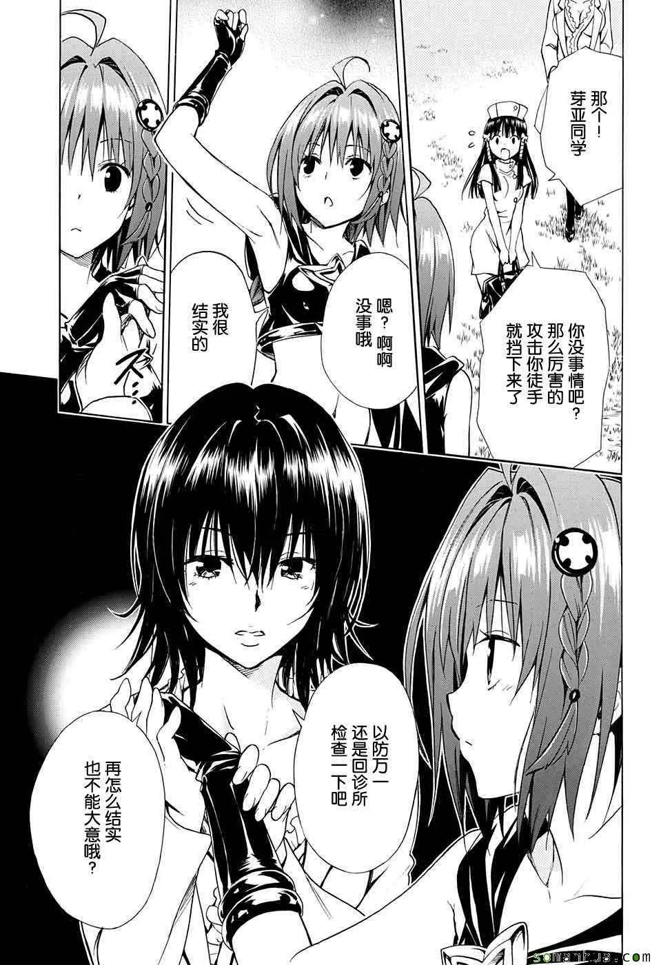 第65话 第18页