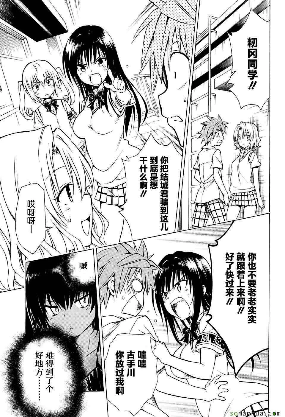 第64话 第25页