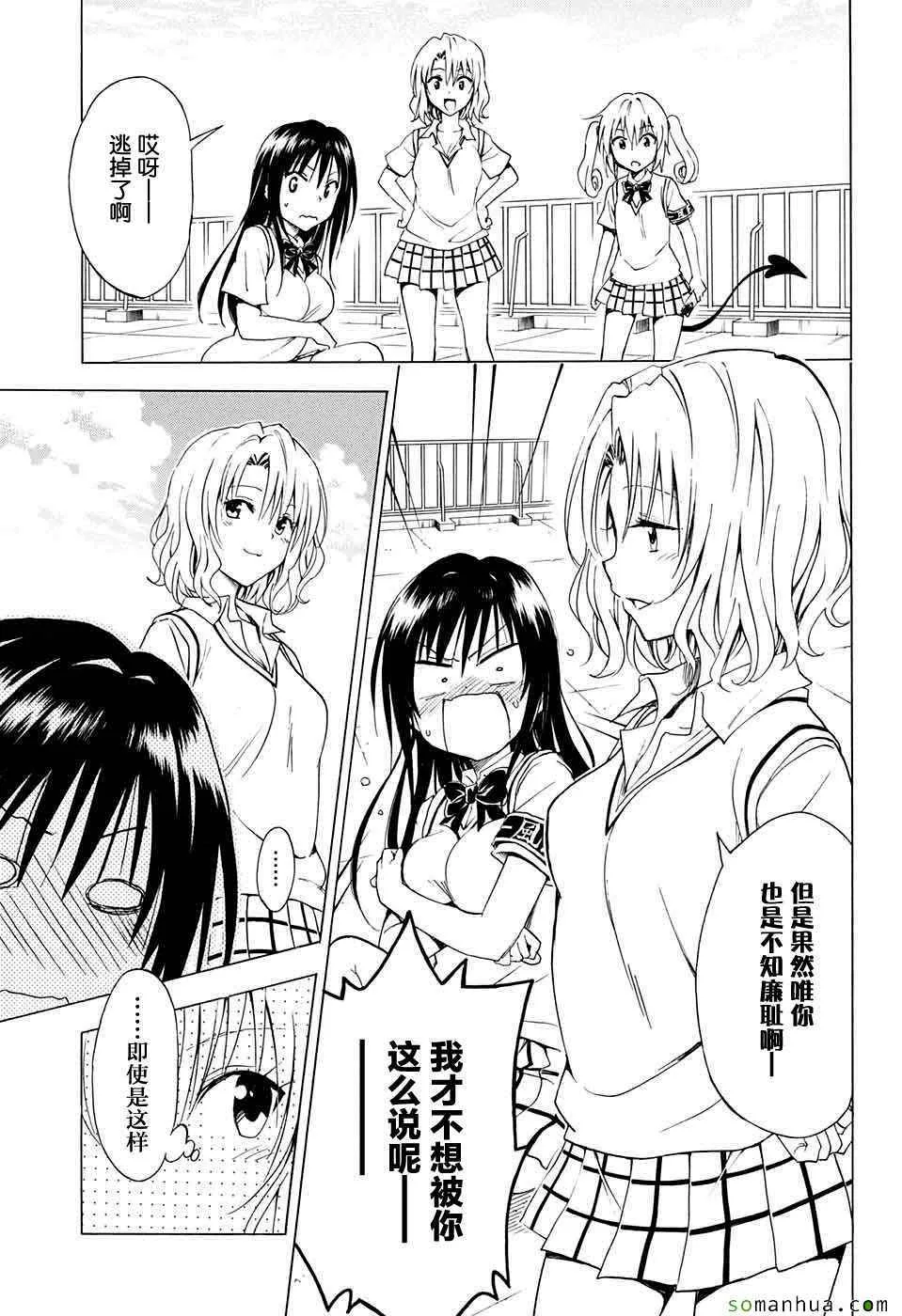 第64话 第32页