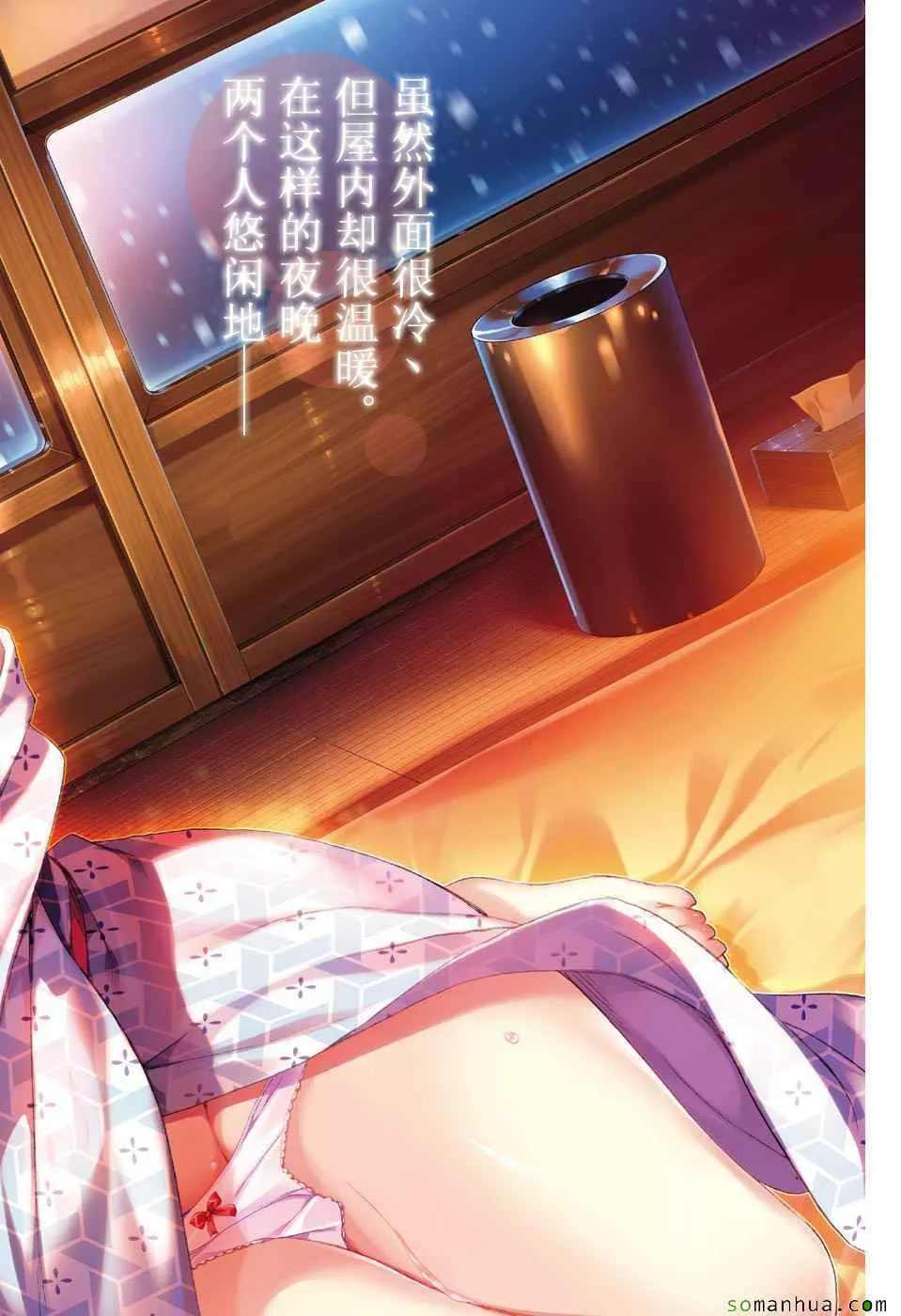 第63话 第4页