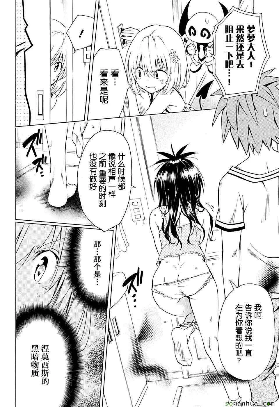 第63话 第25页