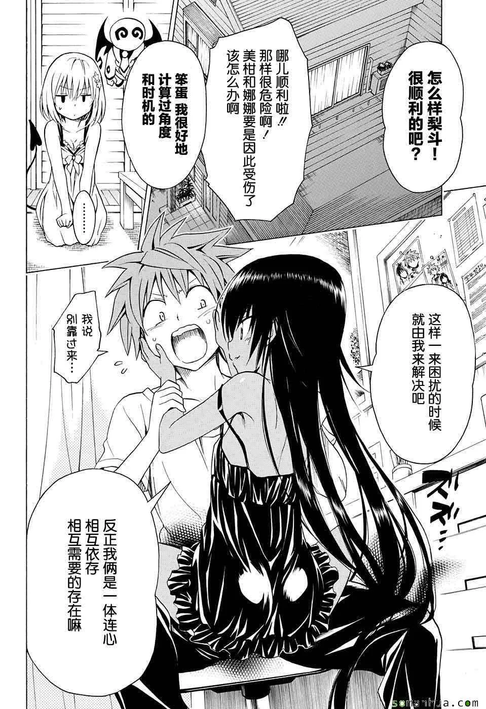 第63话 第35页