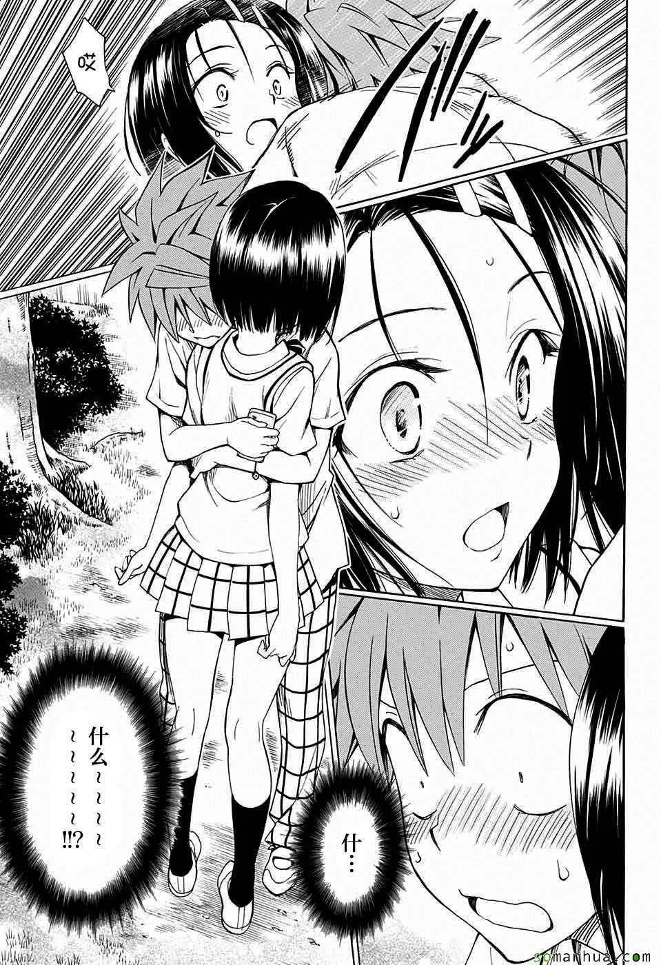 第62话 第22页