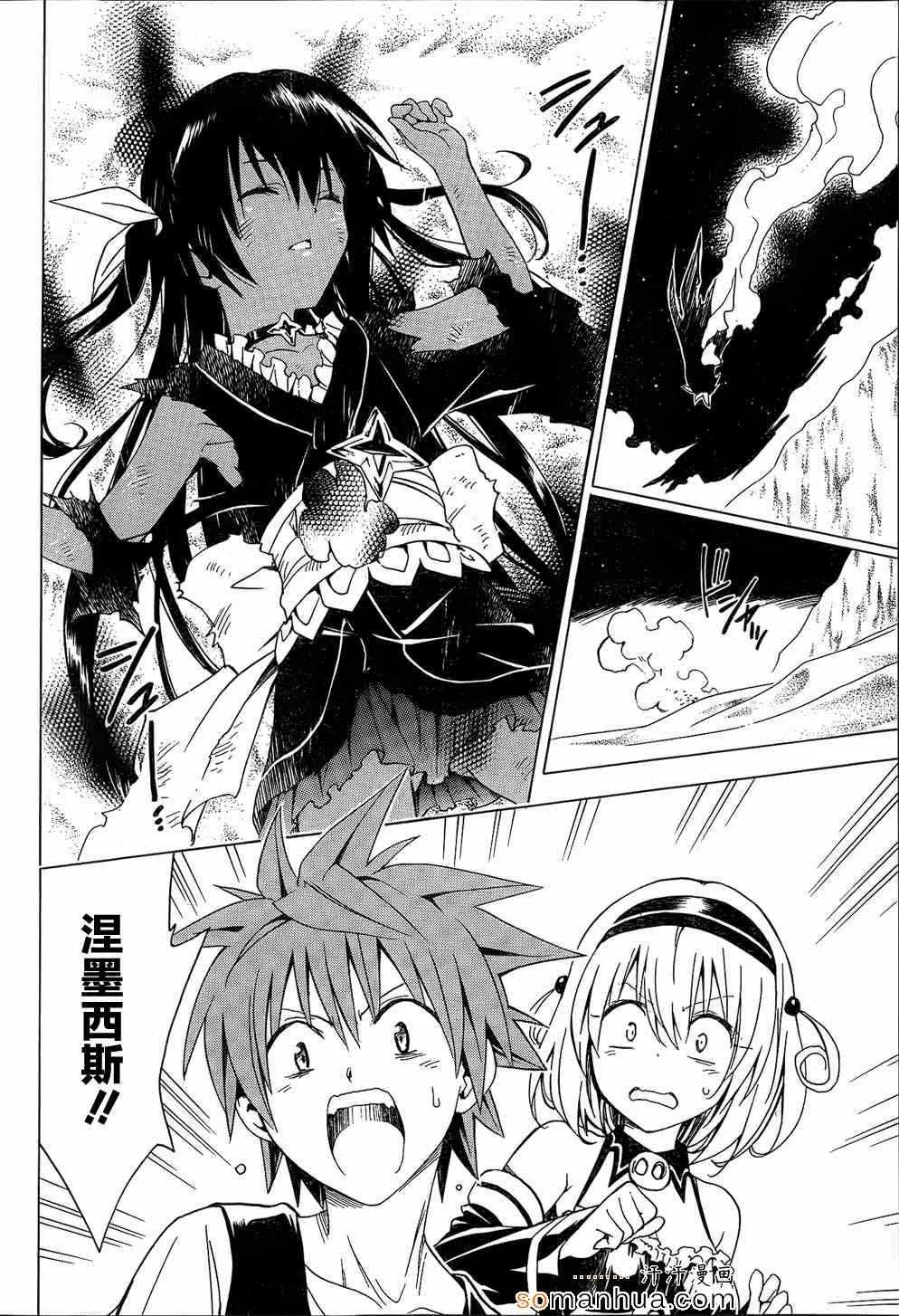 第61话 第11页