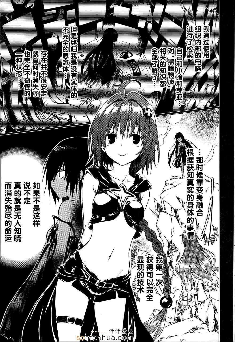 第61话 第15页