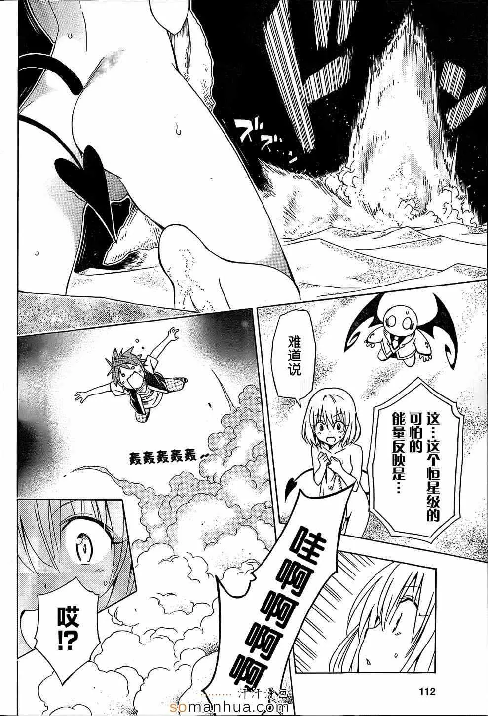 第60话 第19页