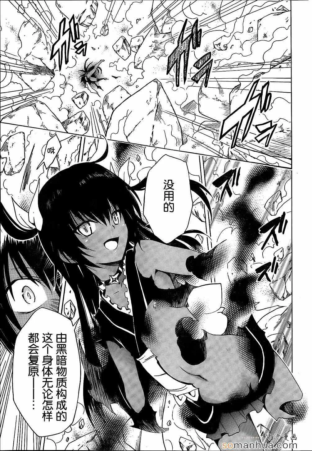 第60话 第24页