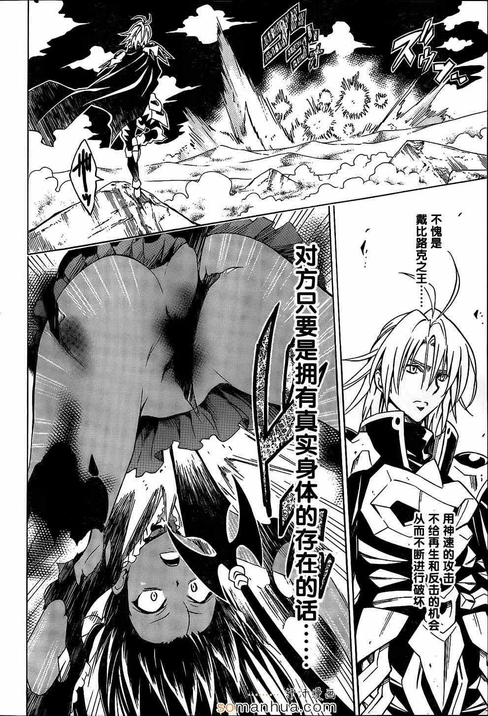 第60话 第27页