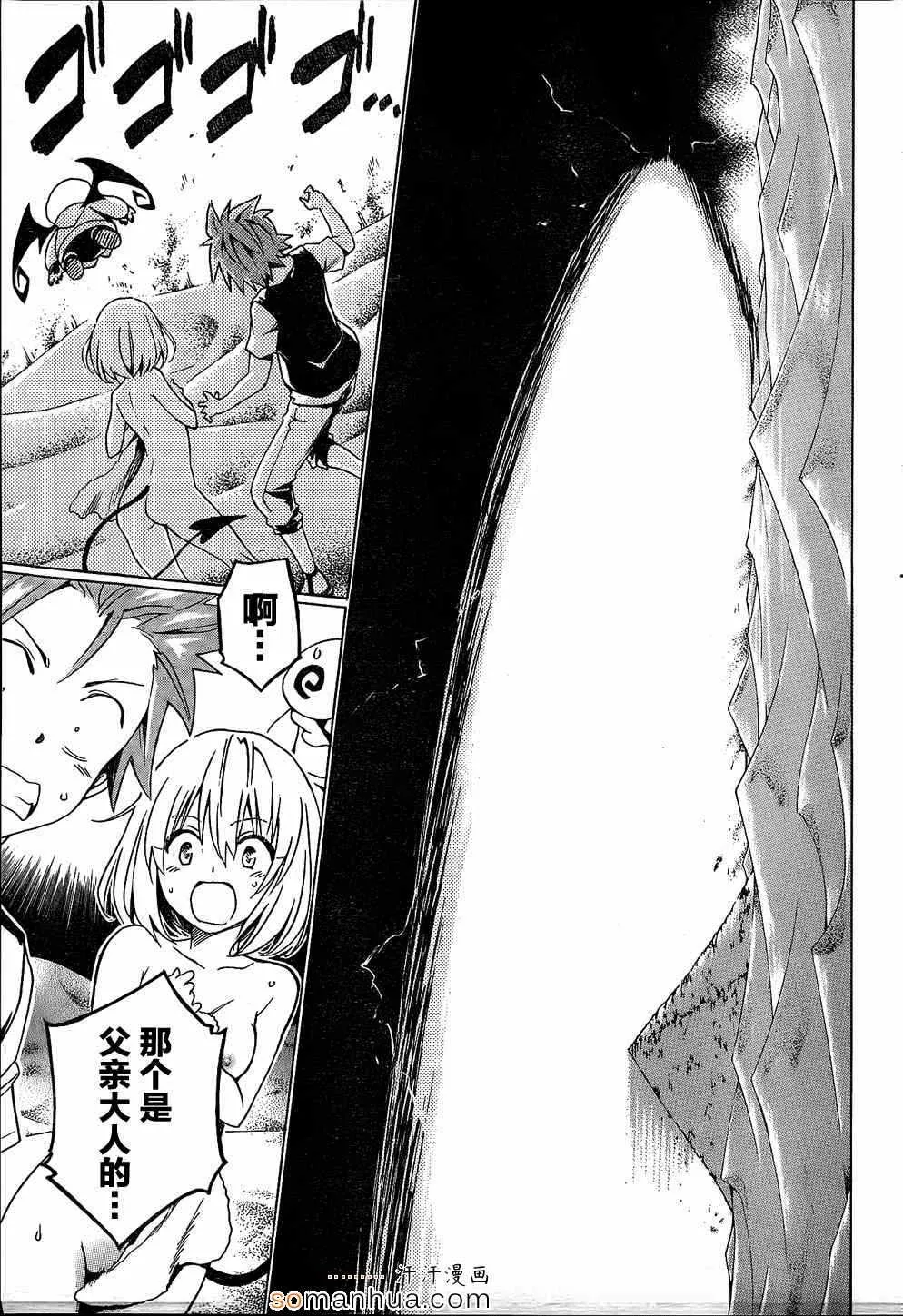 第60话 第30页