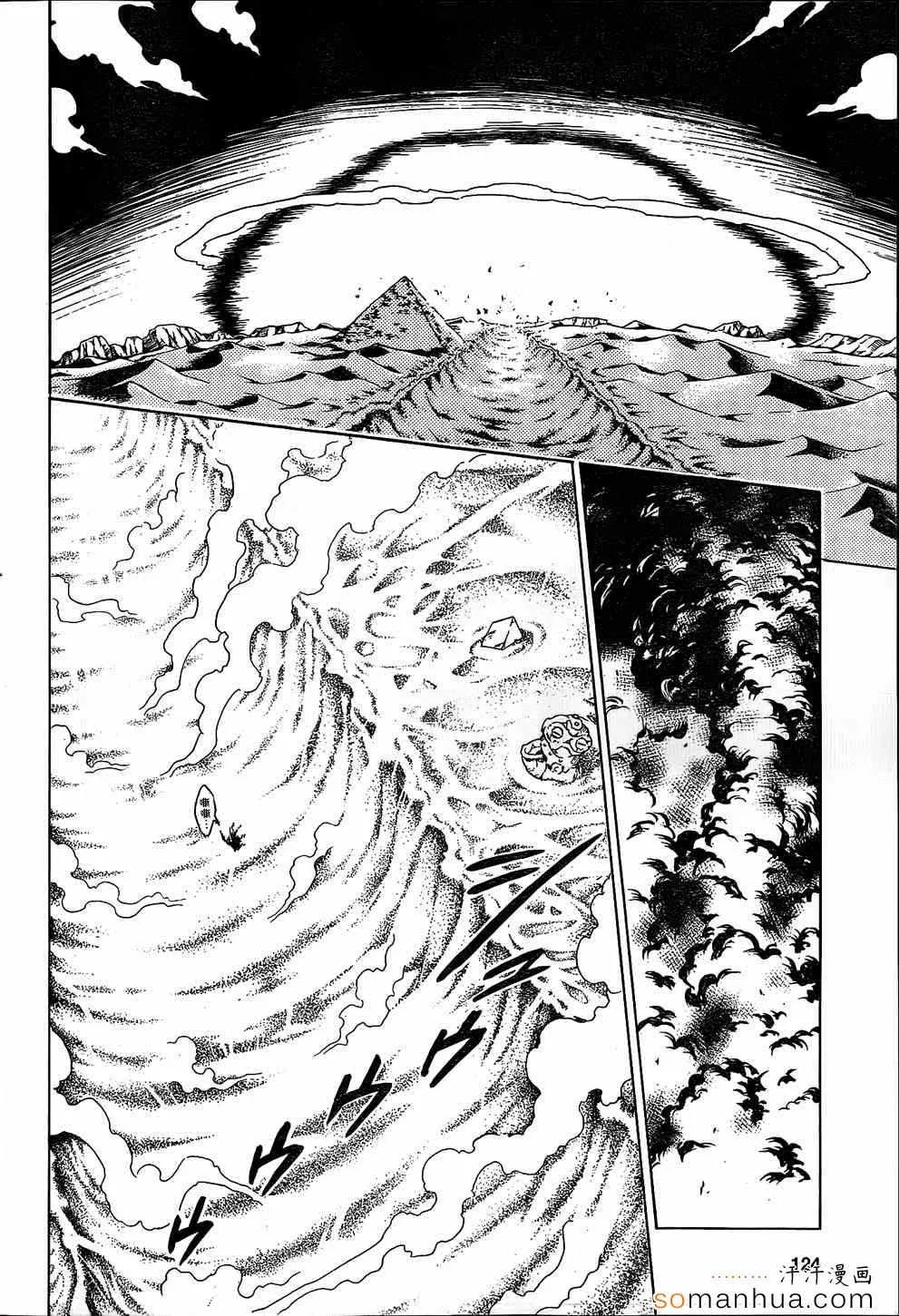第60话 第31页