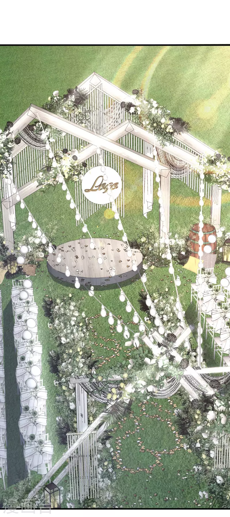 第45话 妙梦要结婚？ 第5页