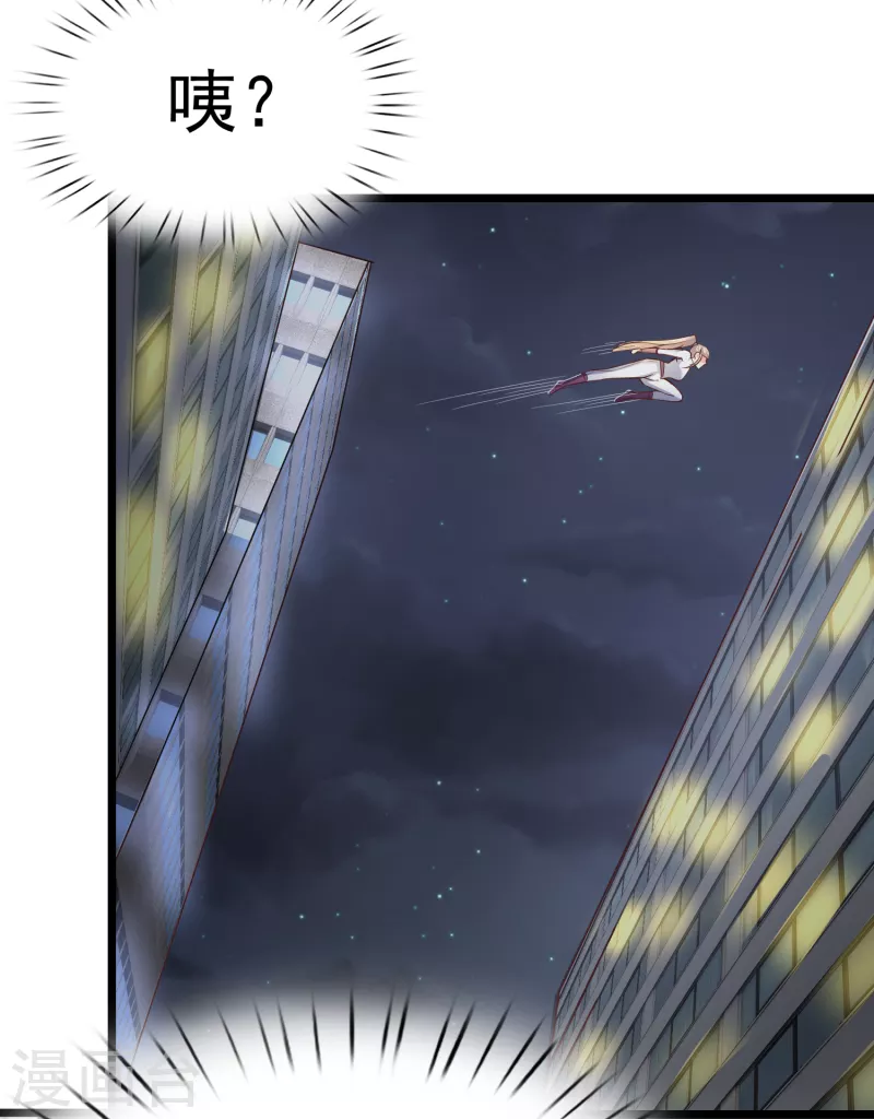 第40话 山地弯道赛车 第5页