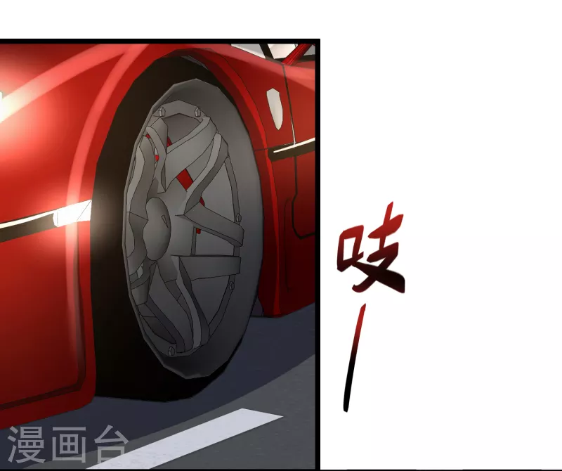 第40话 山地弯道赛车 第8页