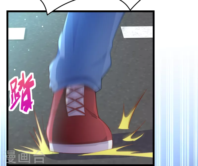 第40话 山地弯道赛车 第20页
