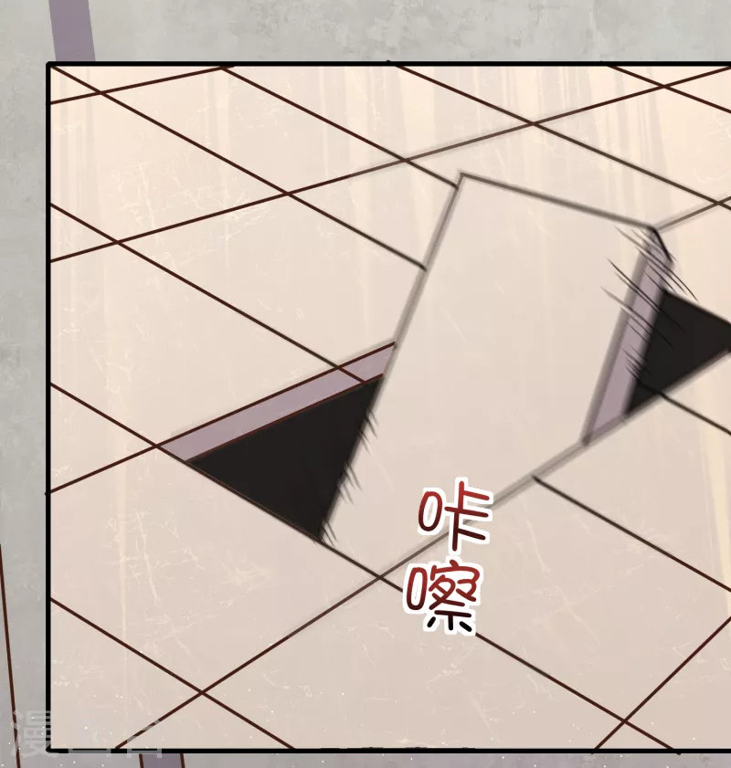 第38话 连续被两妹子嫌弃 第4页