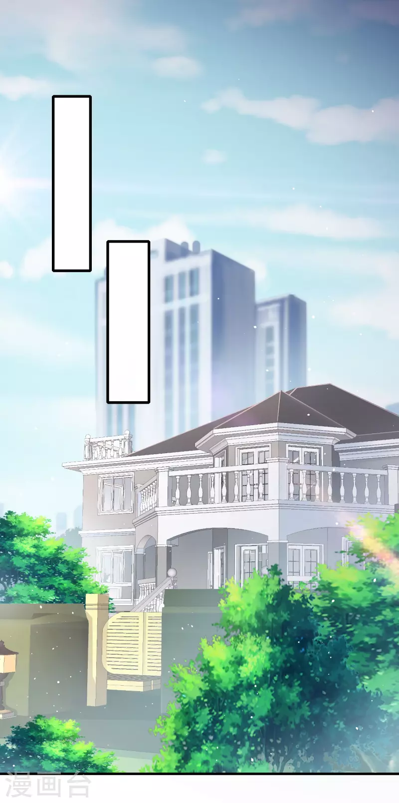 第37话 种子的考验 第2页