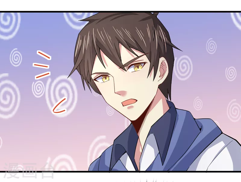 第36话 特殊的爱好 第21页