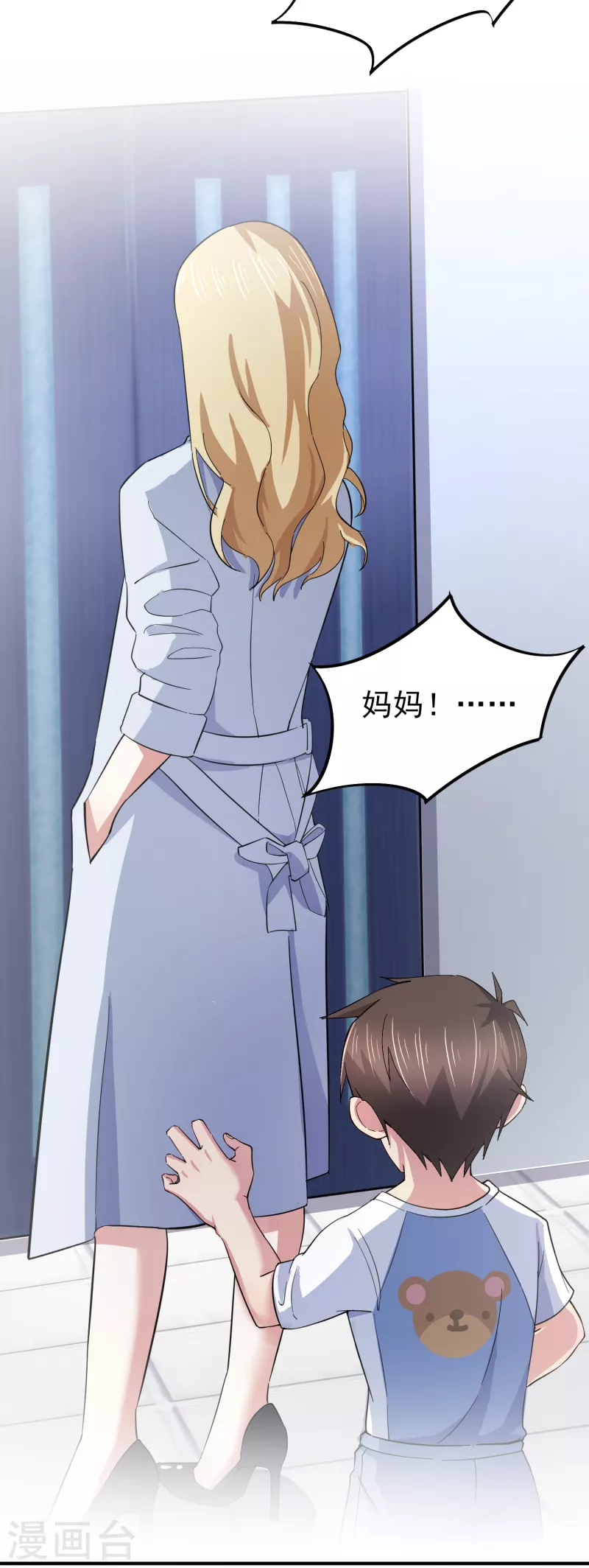 第36话 特殊的爱好 第37页
