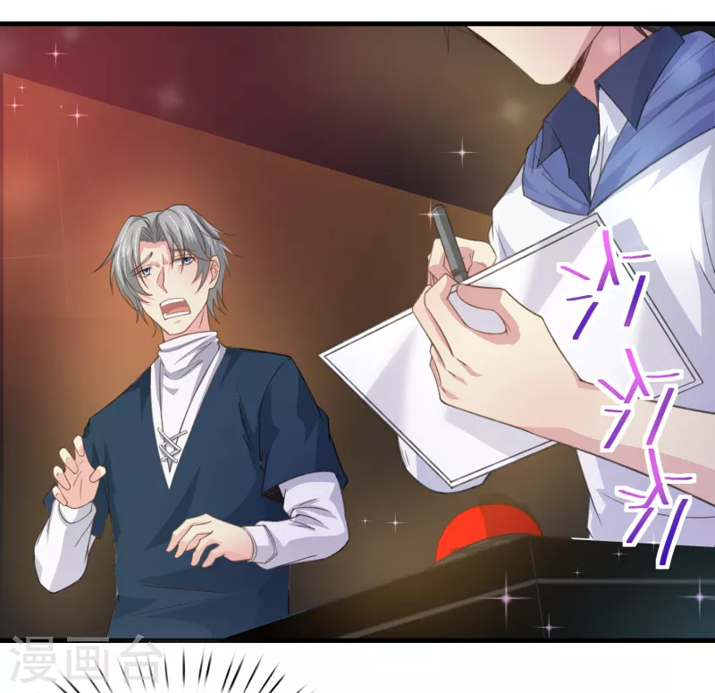 第34话 激动到晕倒，护士呢？ 第8页