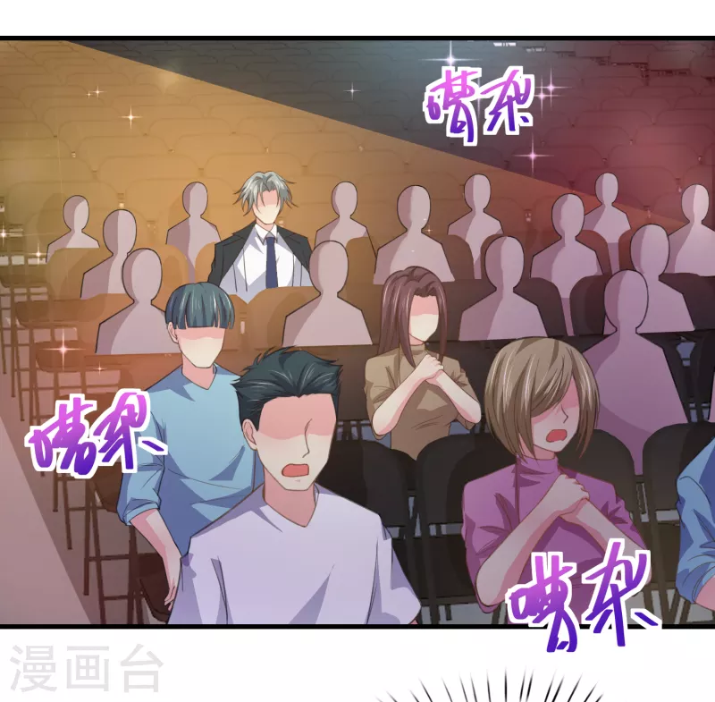 第34话 激动到晕倒，护士呢？ 第14页