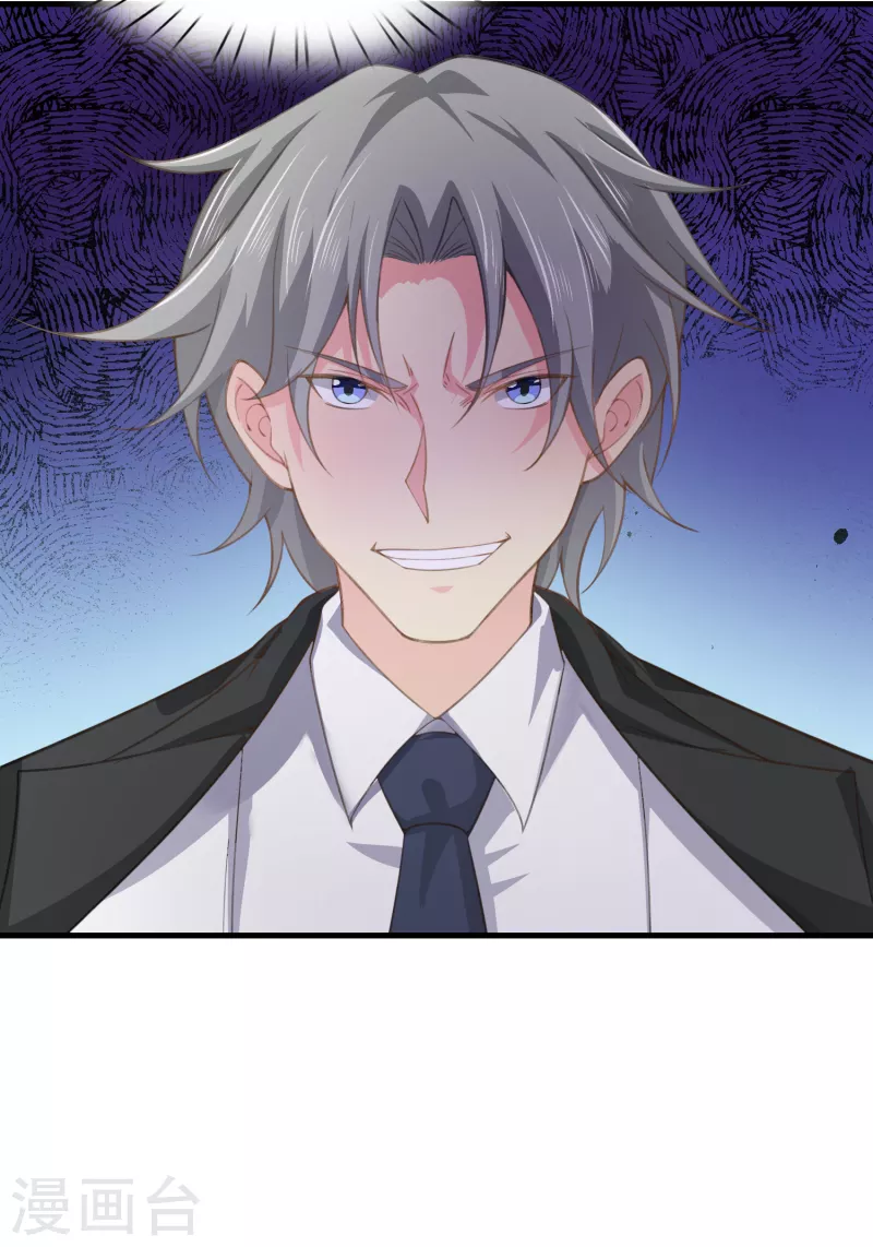 第34话 激动到晕倒，护士呢？ 第16页