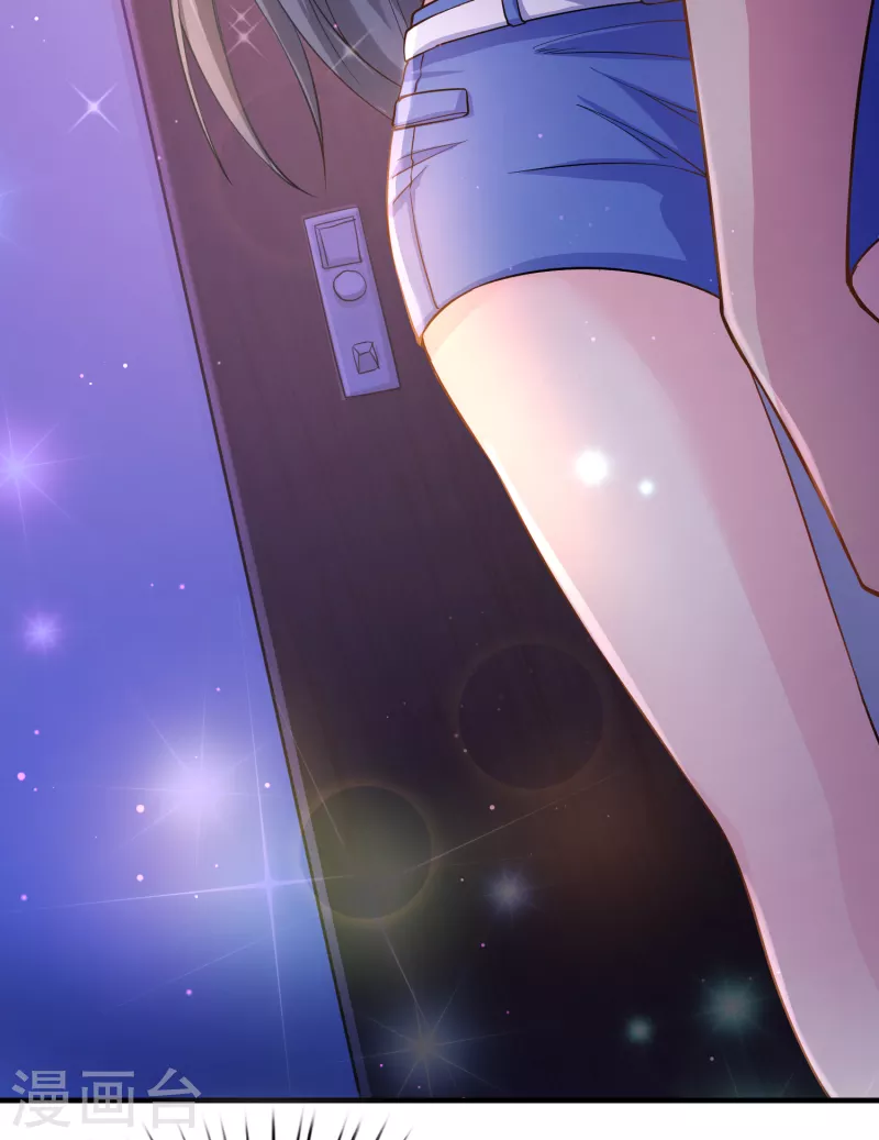 第30话 陌生美女上门 第13页