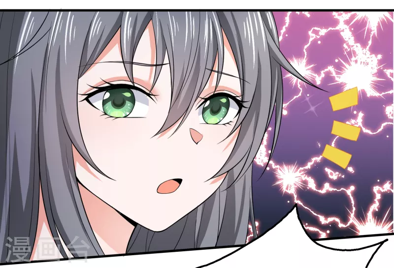 第31话 你沉迷女色？ 第9页