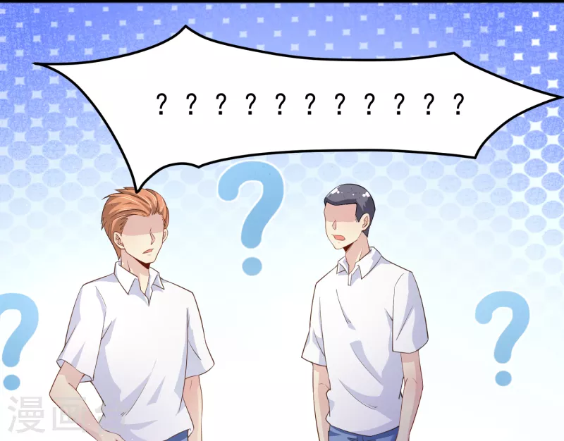 第28话 手速超快的怪物 第21页
