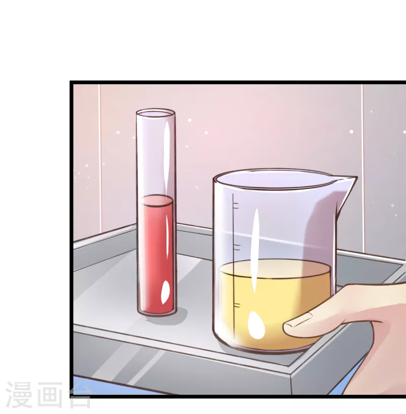 第28话 手速超快的怪物 第37页
