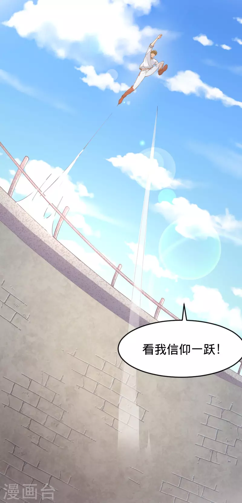 预告 第3页