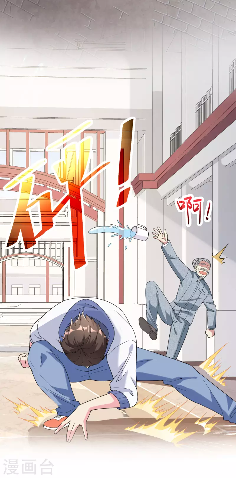 预告 第4页