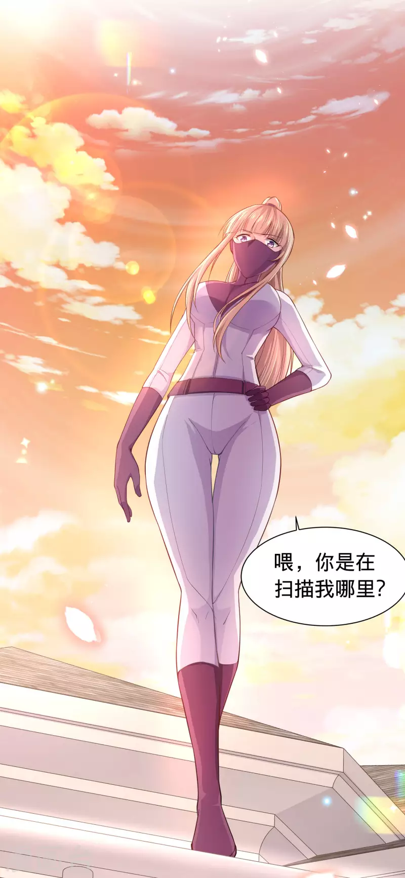 预告 第7页