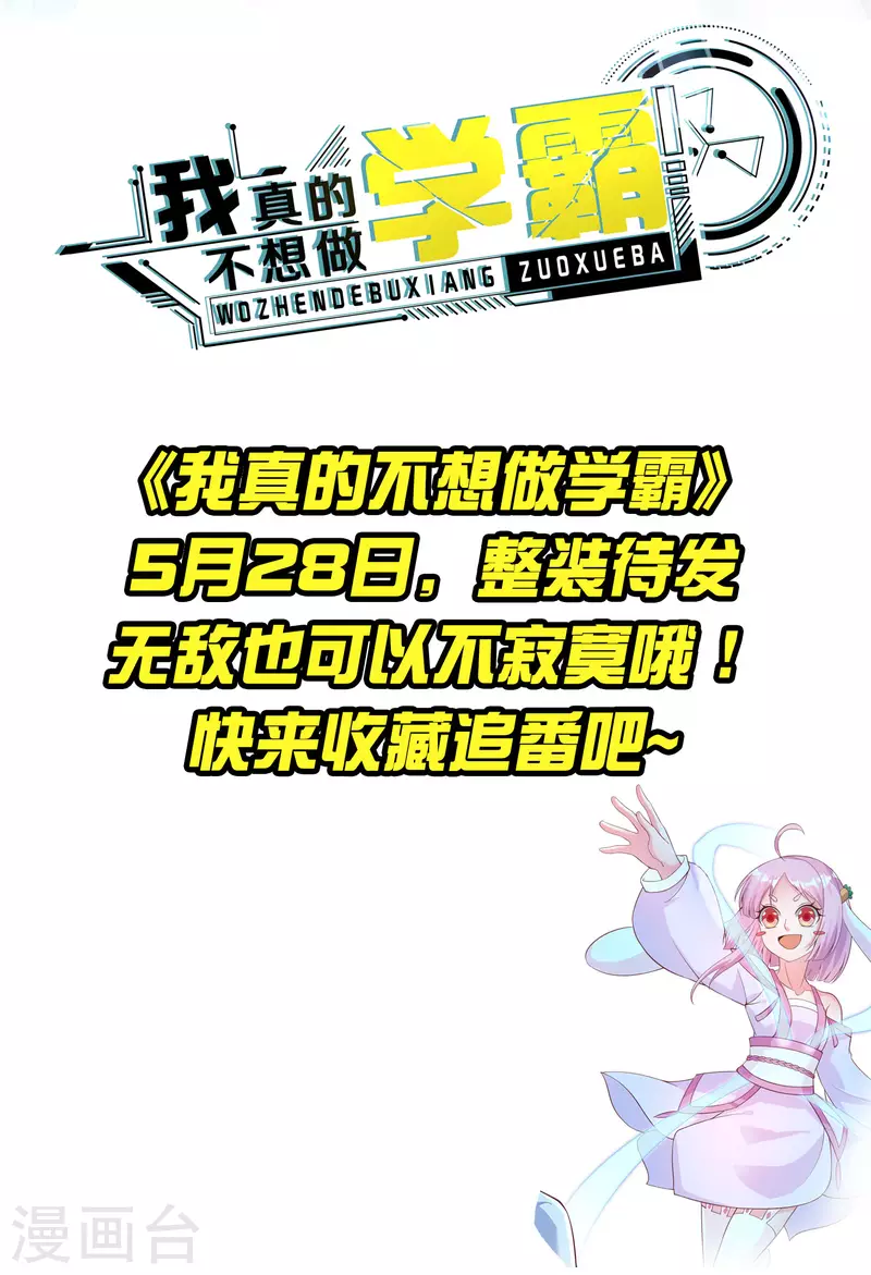 预告 第11页