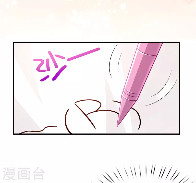 第4话 复制，校霸变校花 第2页