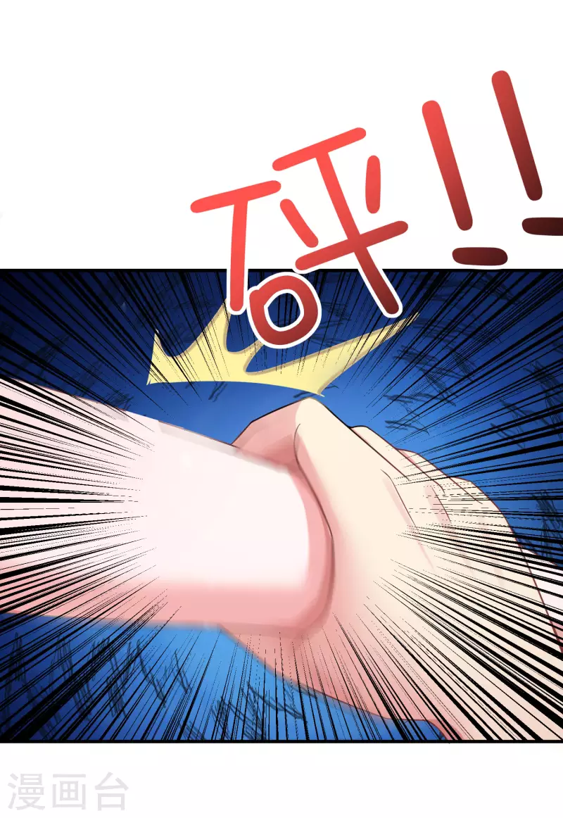 第8话 用肉眼拷贝电影 第6页