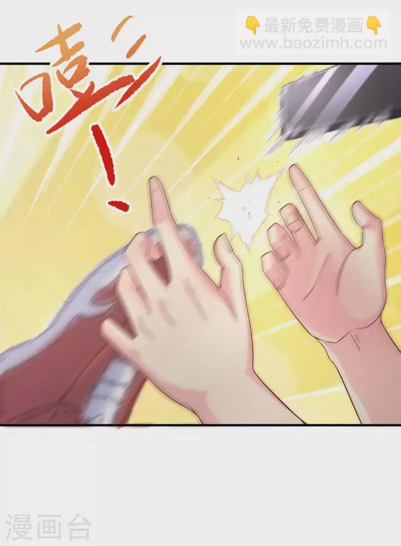 第8话 用肉眼拷贝电影 第18页