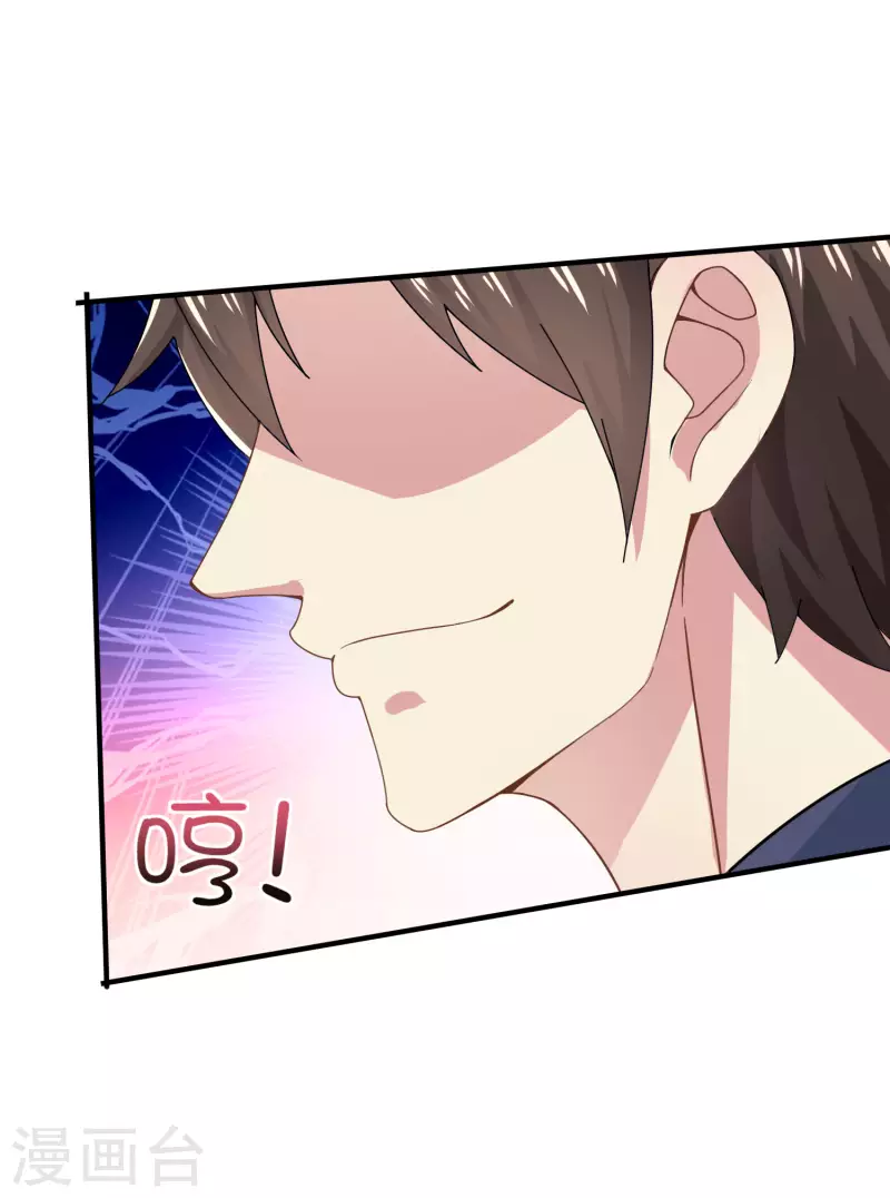 第8话 用肉眼拷贝电影 第25页
