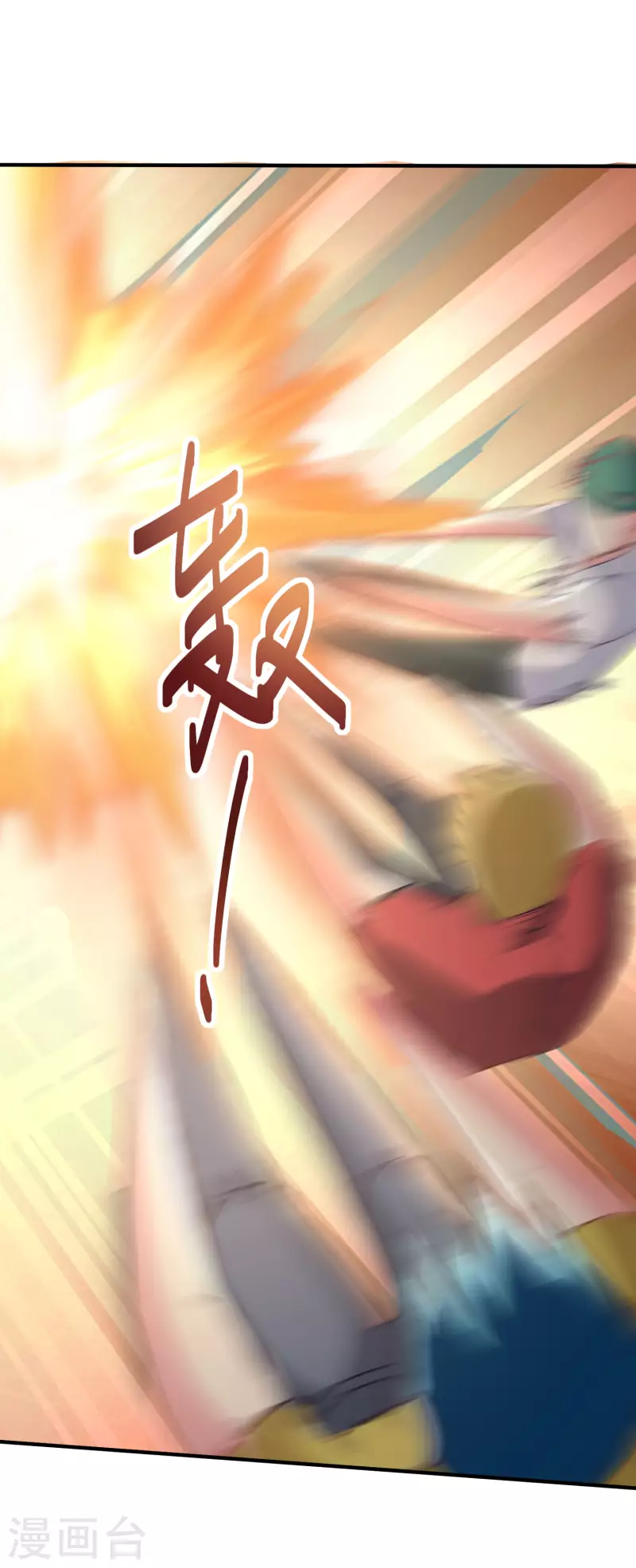 第8话 用肉眼拷贝电影 第28页