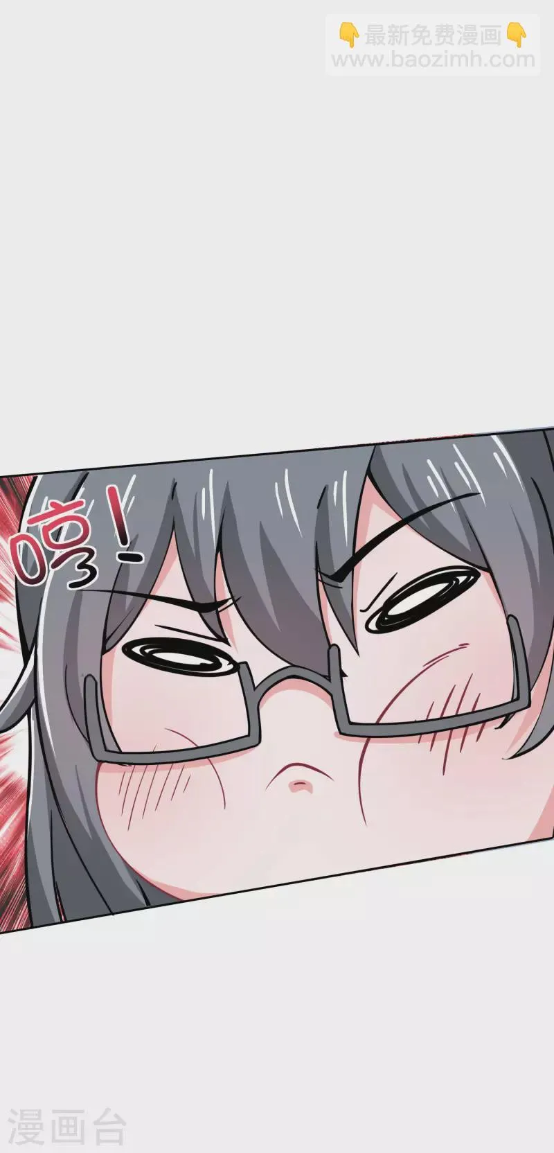 第8话 用肉眼拷贝电影 第39页