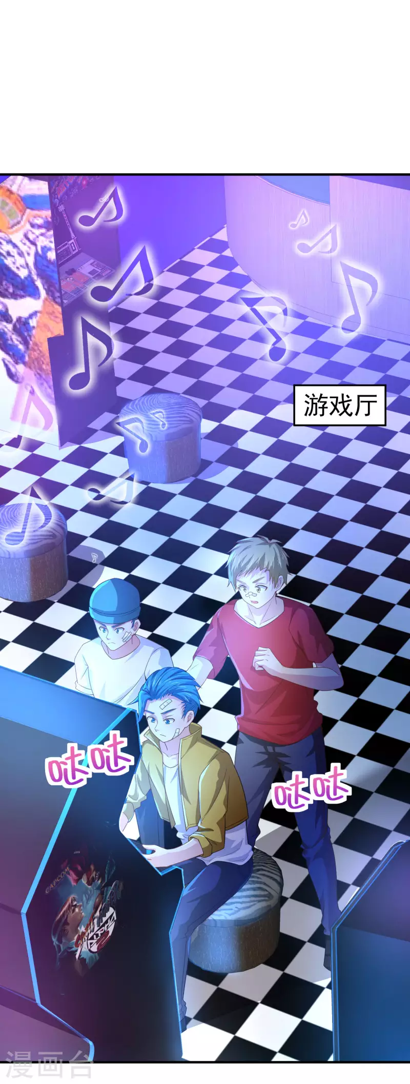 第9话 什么叫高端玩家啊 第29页