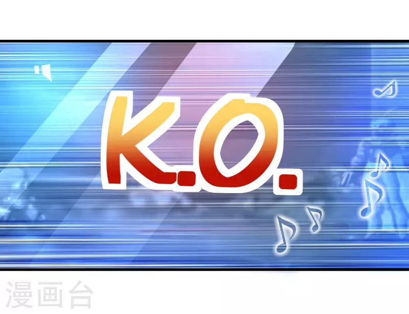 第9话 什么叫高端玩家啊 第30页