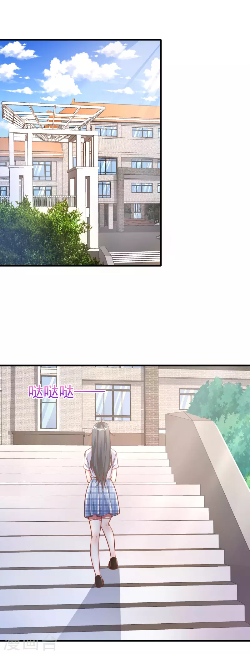 第12话 穿女装不是更好吗 第20页