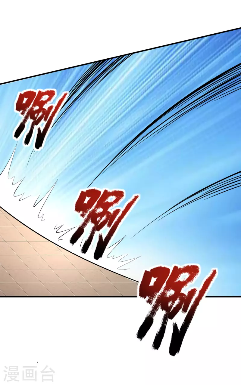 第13话 嘿嘿你偷看什么网站 第15页