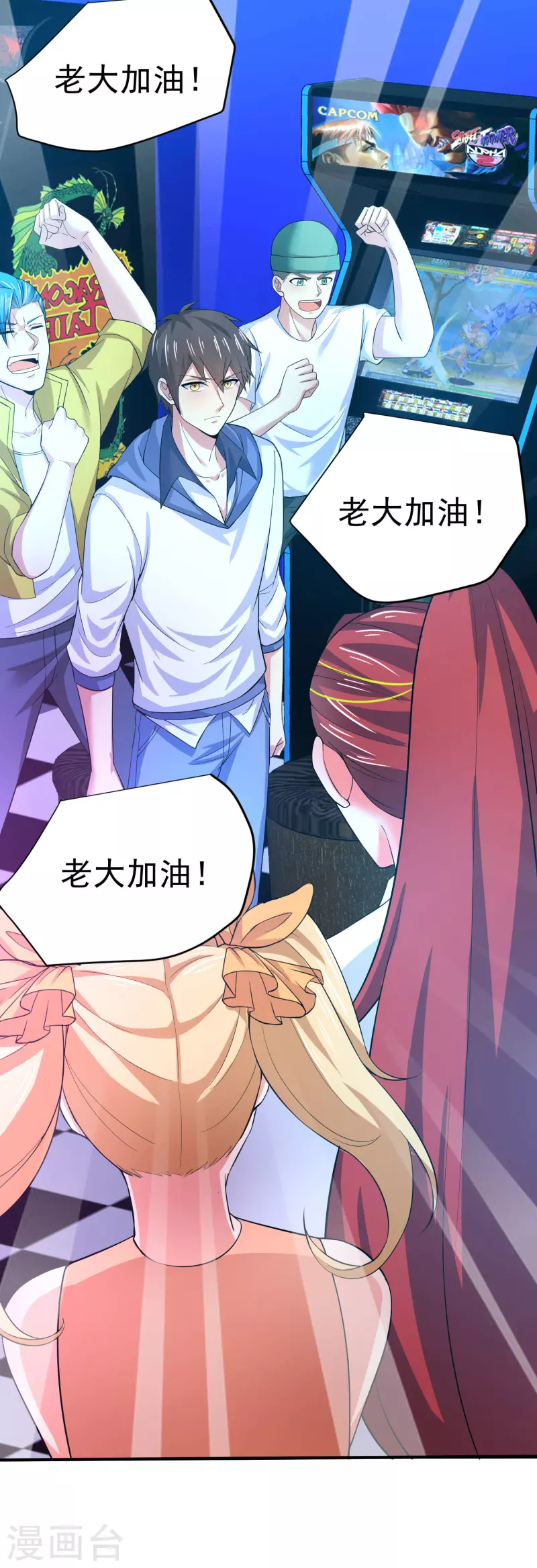 第14话 我被女校霸盯上了！ 第17页
