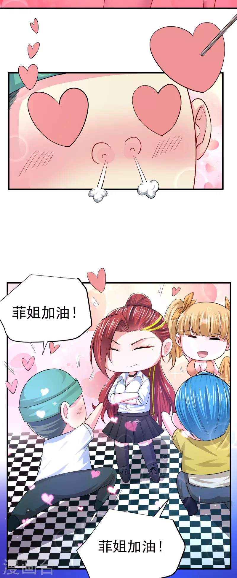 第14话 我被女校霸盯上了！ 第20页