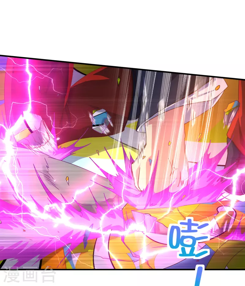 第14话 我被女校霸盯上了！ 第32页