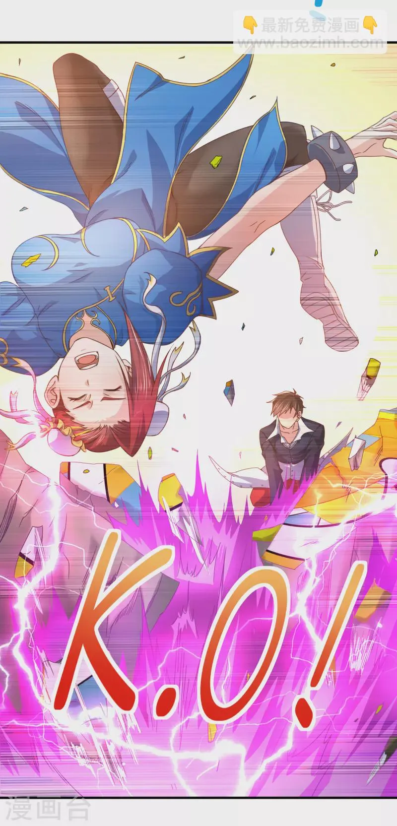 第14话 我被女校霸盯上了！ 第33页