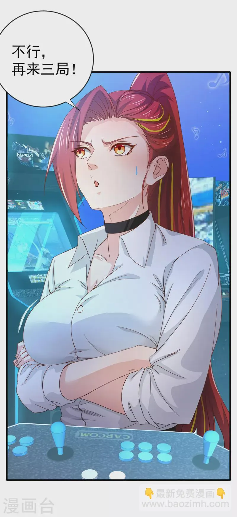 第14话 我被女校霸盯上了！ 第35页