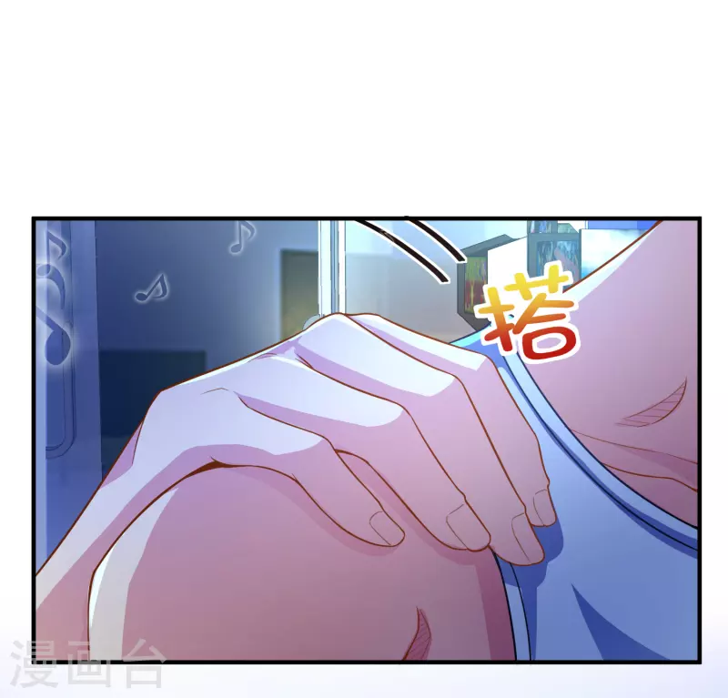 第14话 我被女校霸盯上了！ 第44页